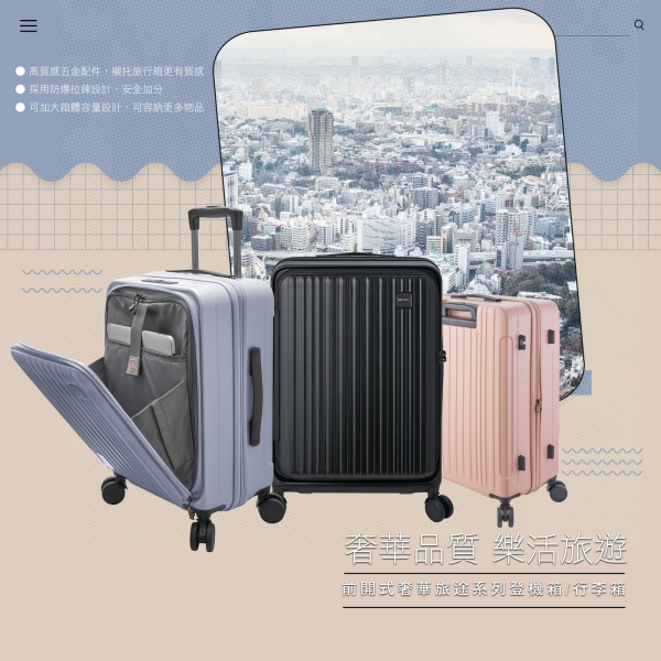 SINDIP 前開行李箱 20吋 海關鎖+靜音輪+可擴展