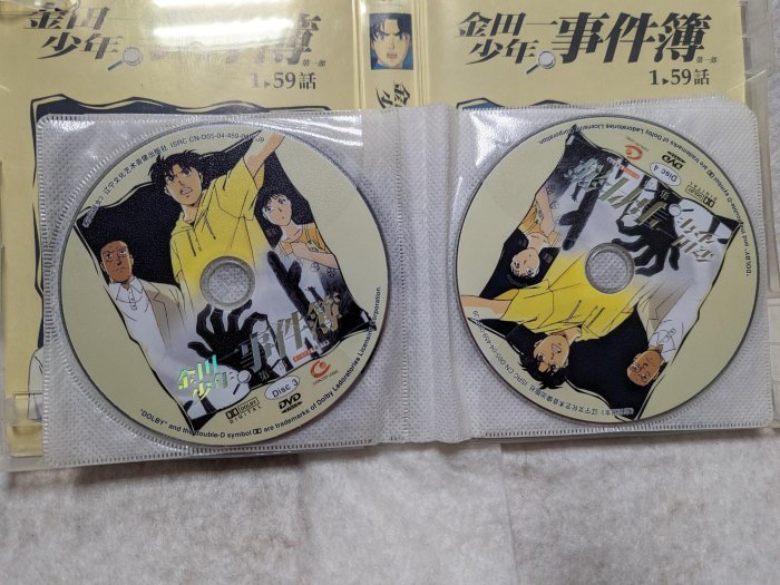 DVD 金田一少年の事件簿 DVD 1-59話
