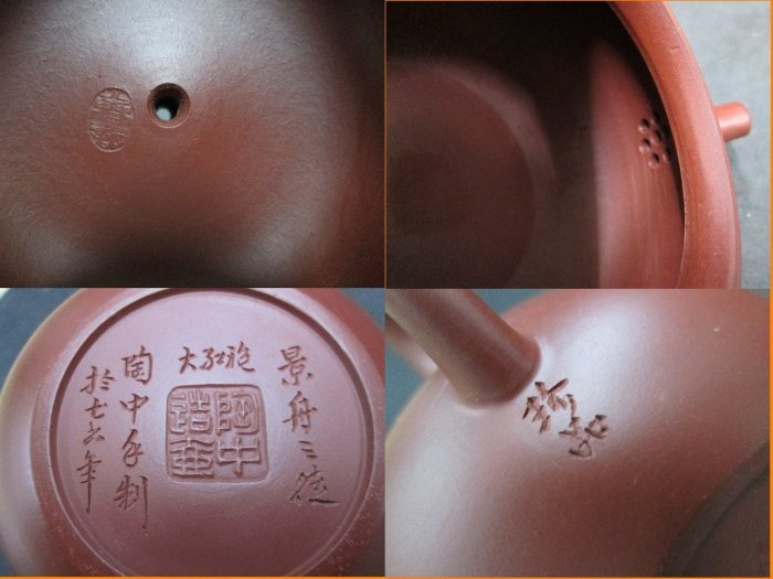 藏寶閣》22348《朱泥大紅袍.9孔.250cc》陶中手製.於七六年.陶中
