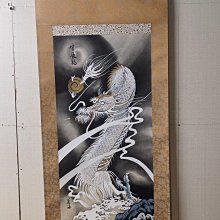 嚴選日本回流善海作守護龍掛軸，紙畫綾裱精心裝裱，尺寸29.8x68.5公分