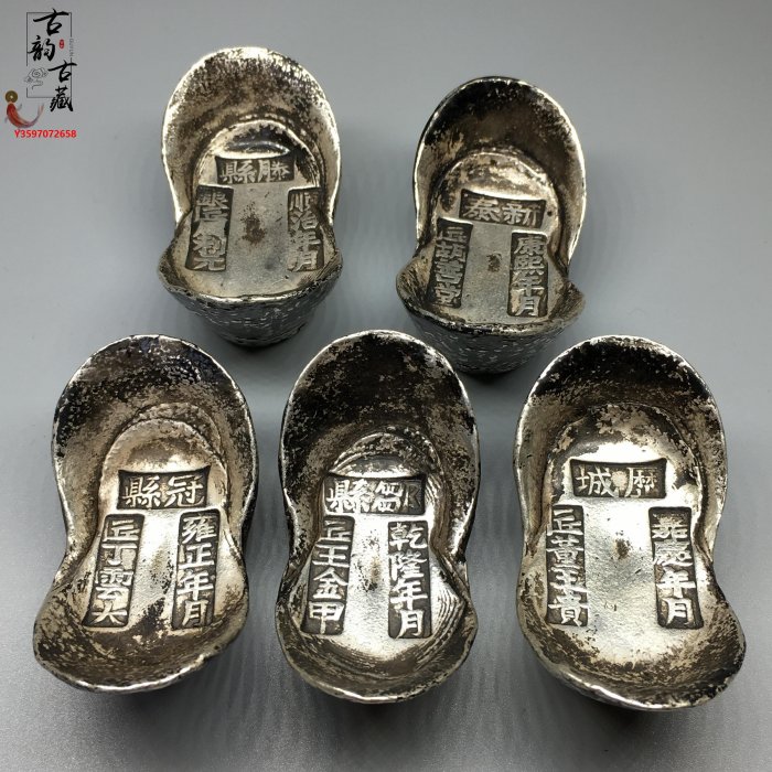 銀元清代老銀錠收藏仿古銅元寶古玩順治康熙雍正乾隆五帝銀元寶銅擺件