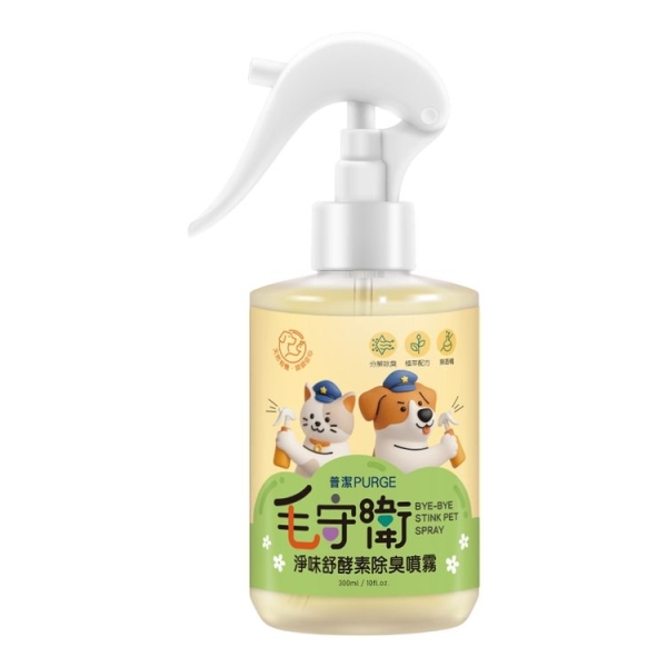 PURGE 普潔 毛守衛淨味舒酵素除臭噴霧(300ml)【小三美日】 DS027688 寵物除臭劑 貓狗適用 除異味