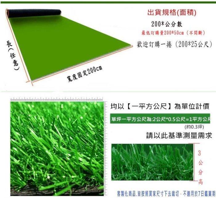人造草坪 2m×10m 草坪长度 35mm 人造草垫 草坪密度 2 倍耐用性 人造草坪 2m×10m 草坪长度 35mm 人造草垫 草坪密度 2 倍耐用