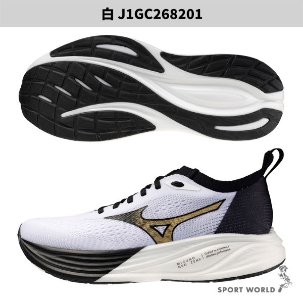 Mizuno 美津濃慢跑鞋男鞋一般楦日訓鞋NEO ZEN 2 白【運動世界