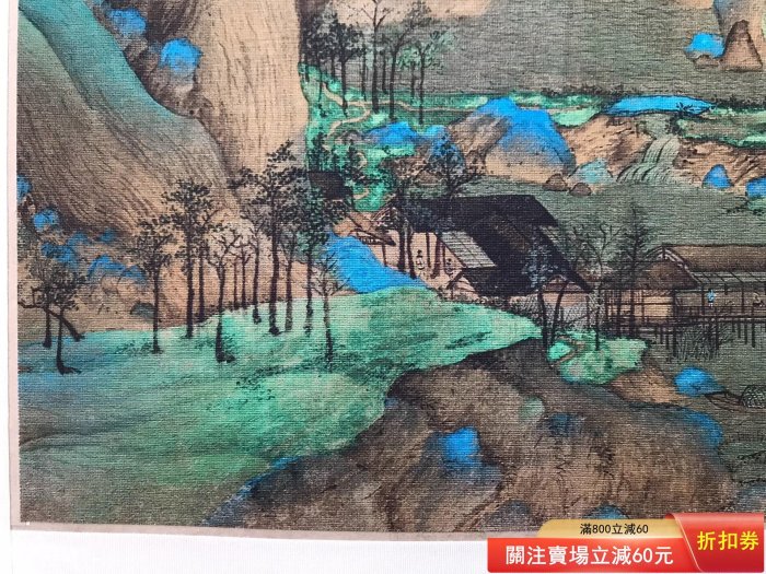 王希孟《千里江山圖》鏡芯，畫芯尺寸51X110cm，成品尺寸57X120cm，高清