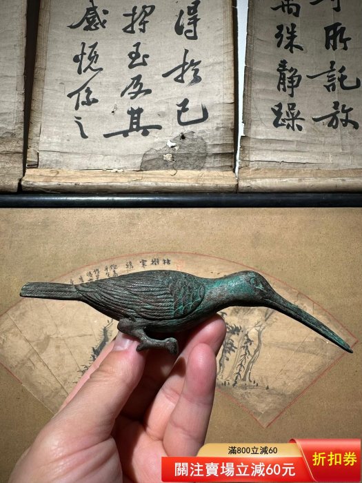 日本回流老銅長嘴翠鳥茶針茶寵文房銅玩擺件手把件茶刀傳世老銅長嘴翠鳥