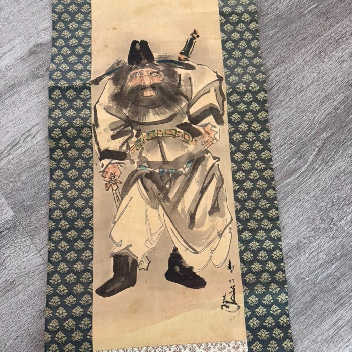 昭和22年（1947年）嚴選鐘馗人物老畫軸日本戰後初期題記掛軸舊藏整套