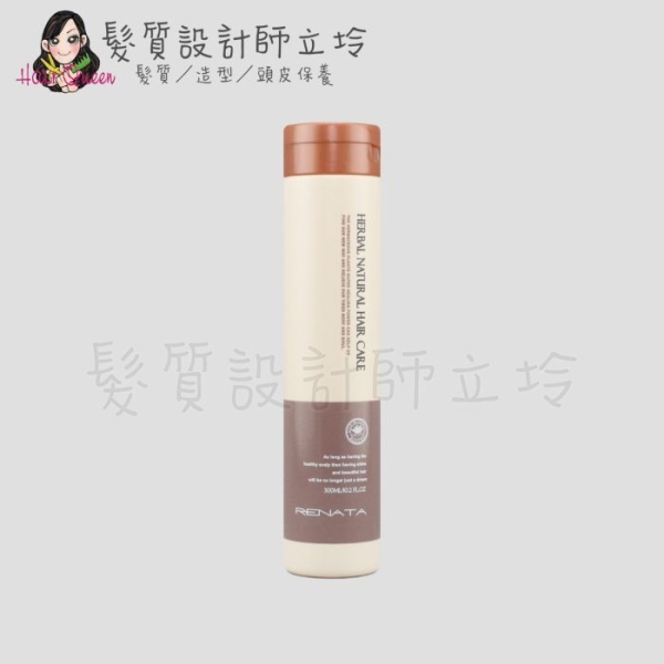 立坽『頭皮調理洗髮精』公司貨 RENATA 草本甦醒洗髮精300ml IS05