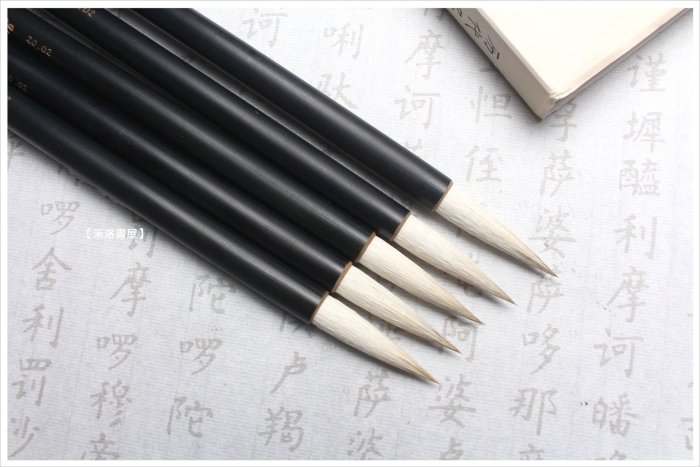 禾洛書屋】蕙風堂中長流(兼毫)中楷毛筆/各種書體/花鳥寫意/山水染色