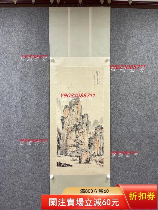 漸江（弘仁） 山水紙本立軸畫芯尺寸104*48cm（10544） 【二手】6535