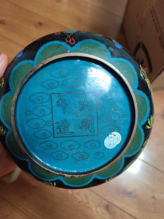 清代景泰藍龍紋筆洗直徑20公分銅胎掐絲琺瑯工藝精湛藍色龍紋精美絕倫底
