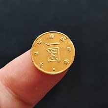日本明治4年壹圓金幣1871年一圓金幣前期高點版前期版本“ | Yahoo拍賣