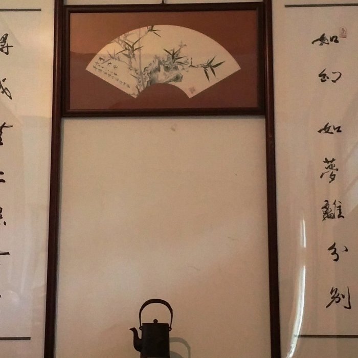 書法對聯2 鄧石如隸書七言聯| Deng Shiru, Calligraphy Couplet in