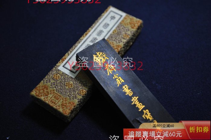 鐵齋翁書畫寶墨的價格推薦- 2026年2月| 比價比個夠BigGo