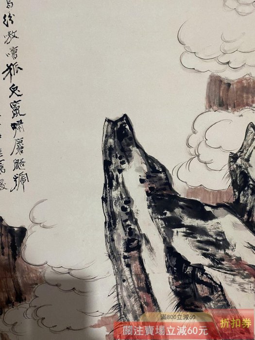 舊藏字畫張大千款的大四尺中堂雄鷹圖作品回流帶防偽水印材料宣紙實物