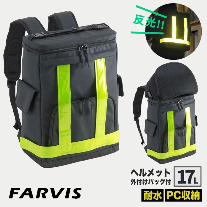 farvis日本機能包的價格推薦 - 2026年6月 | 比價比個夠BigGo