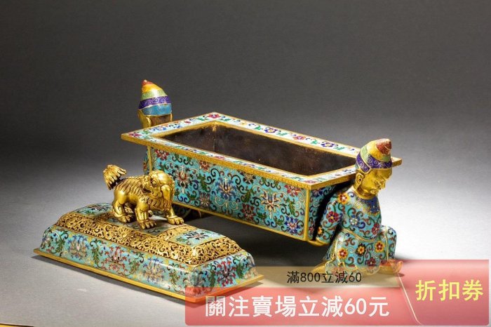 可議價景泰藍香爐長36cm 寬16cm 高23cm 重7030g 銅胎掐絲琺瑯鎏金獅鈕
