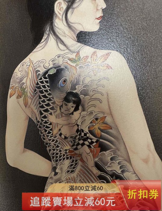 小妻要刺青妖艷花8開小妻容子緊縛美人畫集浮世繪日品日本見書房2 古玩