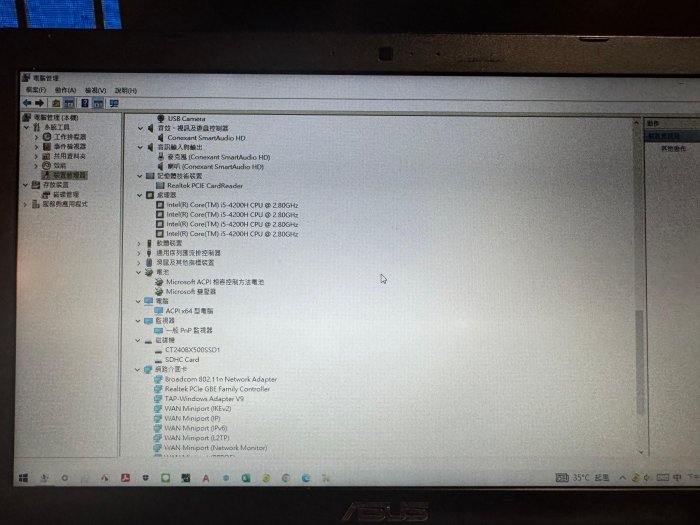 ASUS X550J 15.6吋i5-4200H筆電/螢幕貼保護貼