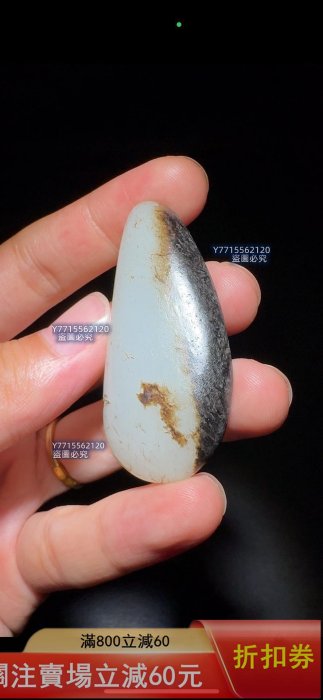 新疆和田玉籽料原石，和田玉籽料聚黑皮獨籽，吊墜籽，聚黑皮比較有特點