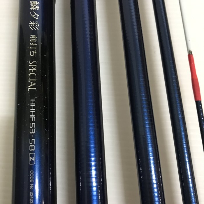 SHIMANO 鱗夕彩前打ちSPEClAL HHHF 53-58 Z 落入/前打竿| Yahoo拍賣