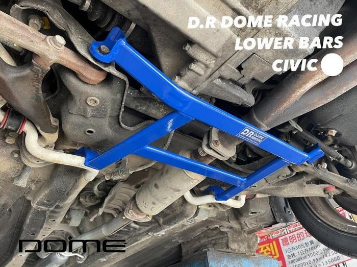 『通信販售』D.R DOME RACING HONDA CIVIC 5/6 K6 K8 前下拉桿 前下井字拉桿 前下井