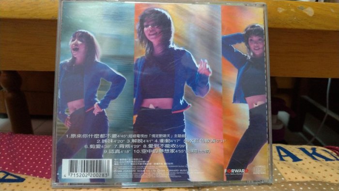 絕版CD] 阿妹張惠妹首張專輯姊妹/豐華唱片/A-mei/原來你什麼都不想要