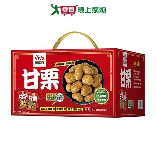 萬歲牌特選甘栗禮盒600G【愛買】 | 禮盒| Yahoo購物中心