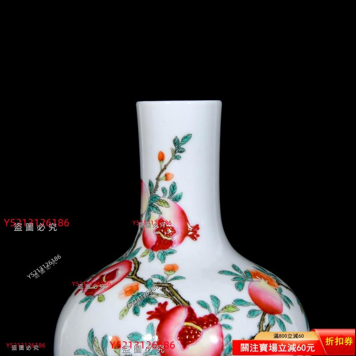 清乾隆粉彩石榴紋天球瓶22/14 799007658 舊藏古玩古董【八寶樓】-517