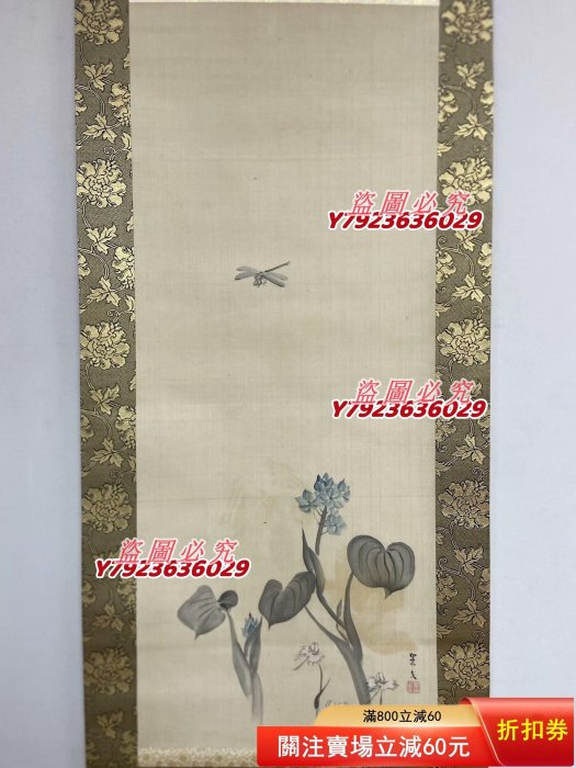松村景文松村景文（1779-1843），日本江戶時代后期的著名畫家，是四條