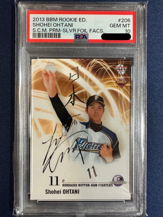 【貴重品】大谷翔平 2013BBMパズルカードフルセット(9枚) Yahoo