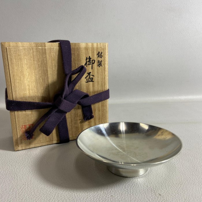 1948 錫製　御盃　3客　未使用 錫製御盃 錫杯 松竹梅 大中小3個セット WF13