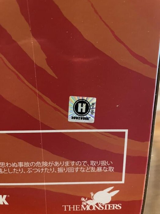 全新現貨龍家昇Labubu ULTRAMAN 科學特搜隊200 % | Yahoo拍賣