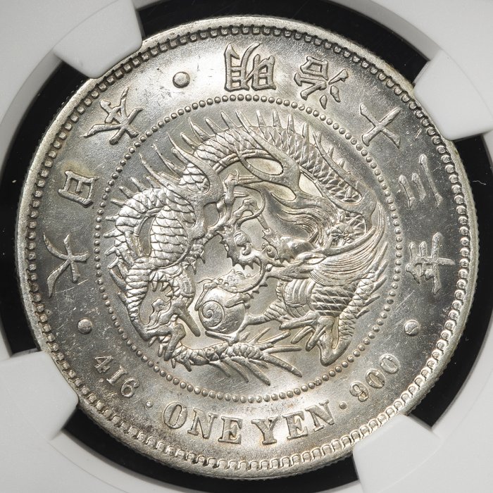 NGC UNC-D 明治37年 1圓銀貨　未使用 NGC UNC-D 明治37年 1圓銀貨 未使用 日本龍銀明治37