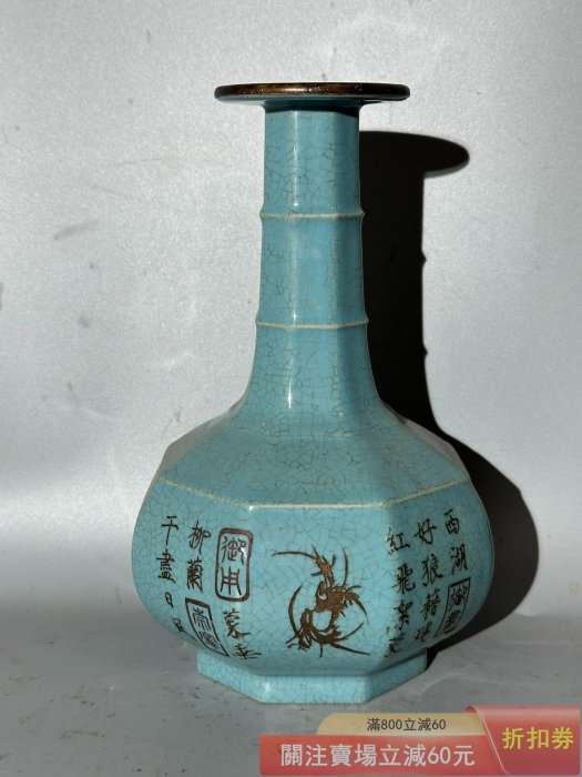 宋代汝窯八方竹節瓶天青釉色開片自然描金底部有款識瓶身有龍紋和詩詞