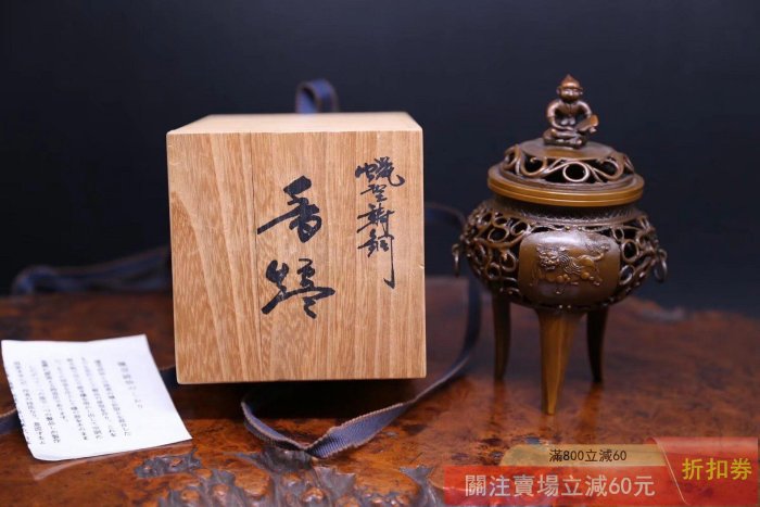 可議價日本香道具高岡銅器品《蠟型鑄銅制大森孝志作童子摘蓋獅子紋三足