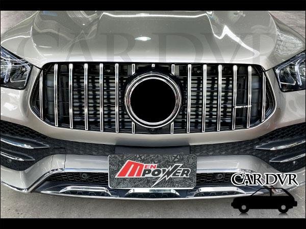 賓士 GLE V167 C167 GLE GT樣式水箱罩 全黑 黑銀 水箱罩