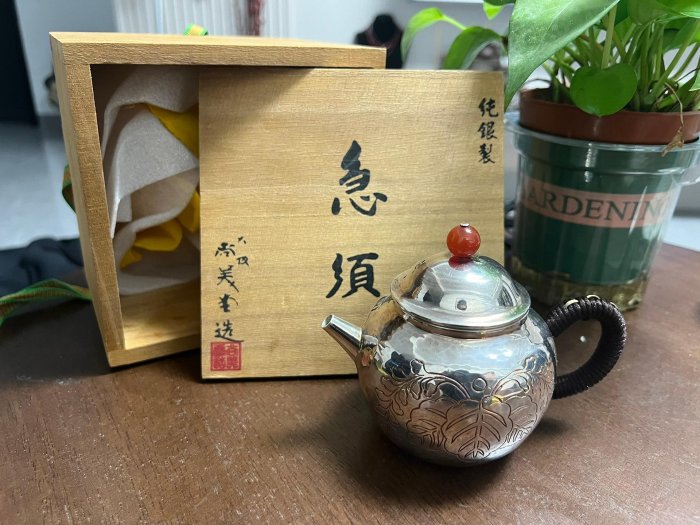 銀壺尚美堂的價格推薦- 純銀 茶托 尚美堂 274g 銀托 茶道具 2026