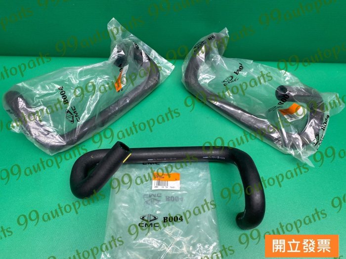 【汽車零件專家】中華 菱利 VERYCA 1.2 軟管 低壓管 油壺軟管 方向機軟管 方向機低壓管 CW755544