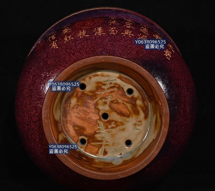 宋鈞窯奉華款玫瑰紫釉蚯蚓走泥紋刻字描金渣鬥，高18.5×20.3釐米50058