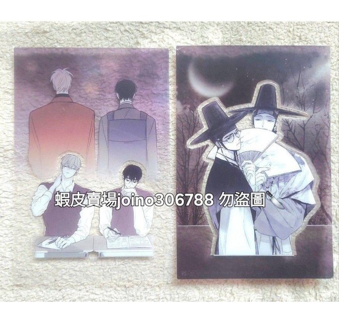 ⭐️週邊⭐️Checkmate 將殺 雙人學生 古風AU 透卡立牌組 兩件組 韓國BL漫畫 韓漫 平心 BOMTOON LEZHIN