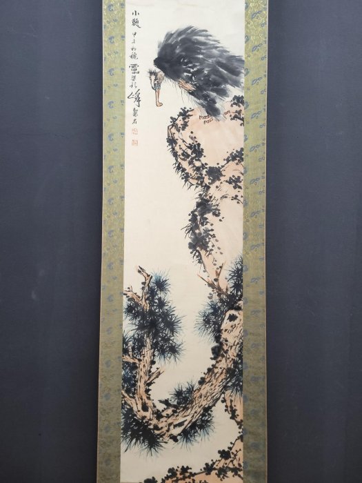 A 潘天壽紙本禿鷲圖畫心尺寸33.5x133cm | Yahoo拍賣