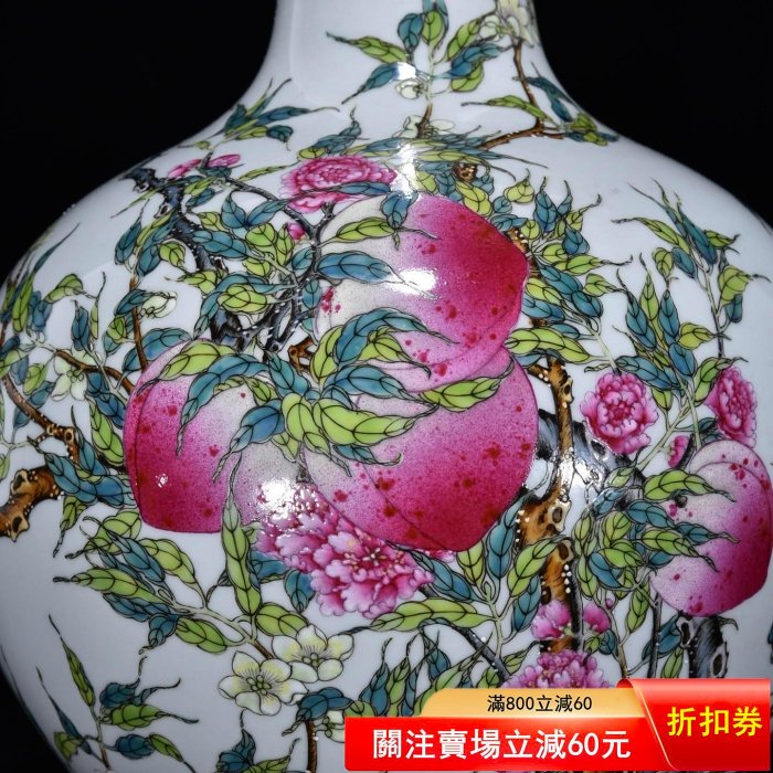 清雍正粉彩桃纹天球瓶，高36.5厘米，直径25厘米，6-1063收藏瓷器老物件