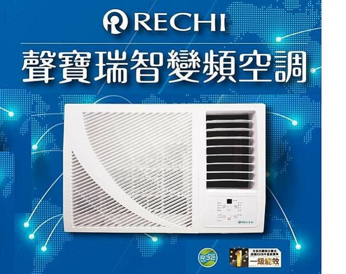 【高雄電舖】高雄市區含標安 聲寶瑞智冷專變頻窗型冷氣 RAW-HA30D 全機7年保 退稅+汰舊4600