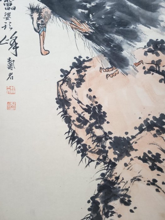A 潘天壽紙本禿鷲圖畫心尺寸33.5x133cm | Yahoo拍賣