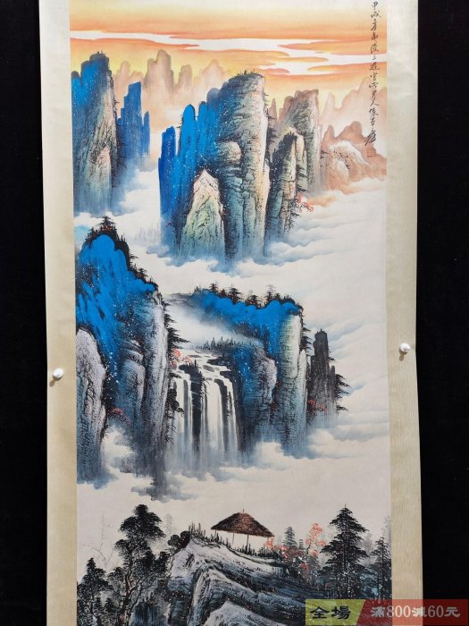 老畫四尺中堂畫張大千山水純手繪實物拍攝一物一圖材質宣紙裱好尺寸:長