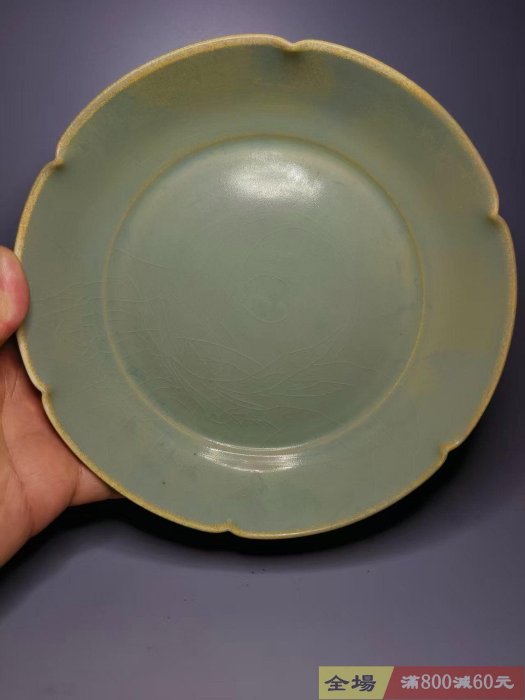 汝窯 宋時代 天青釉 青磁 古美術 宋代 中国 筆洗 三足 文房具 時代物