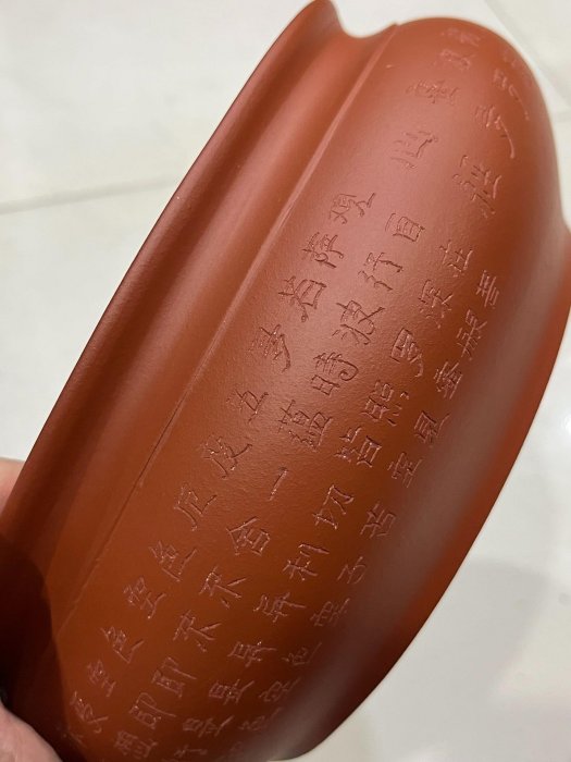 嚴選宜興紫砂茶具，癸卯年手刻花盆，朱君芳老師紅泥作品，古典工藝推薦