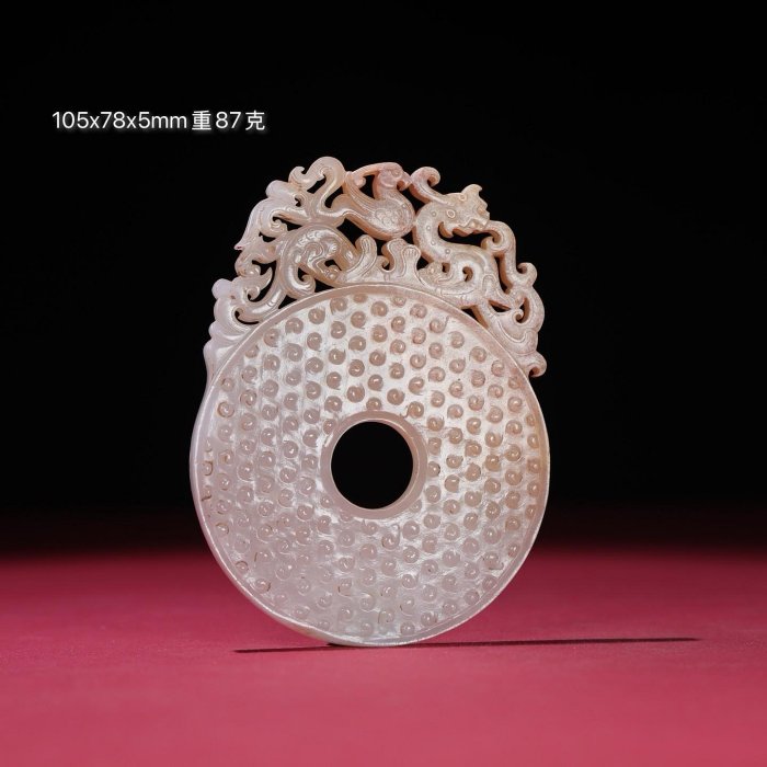臻品旧藏， 和田玉白玉水坑谷纹龙凤呈祥出廓璧包浆厚重，沁色入骨