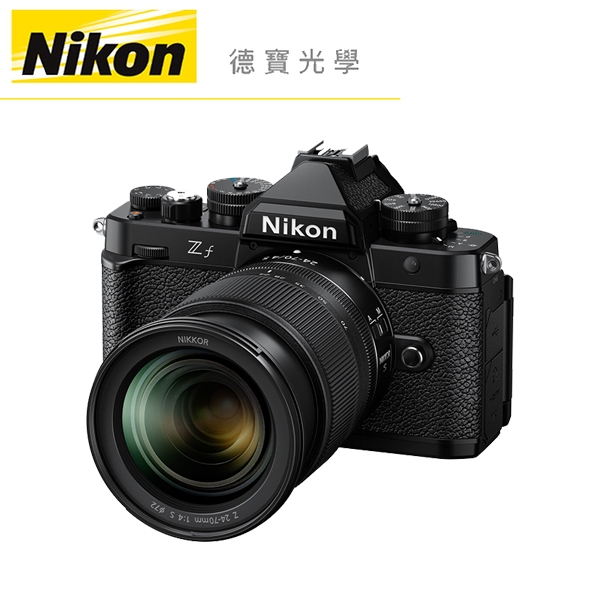 Nikon ZF 單機身+ 24-70mm F4 變焦鏡組公司貨 總代理公司貨 8/31前登錄送PGY聯名背帶